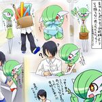  1boy 1girl bag blush gardevoir gym_uniform neichii pokemon red_eyes school_uniform translation_request 