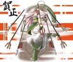 absurdres blue_eyes braid chinese_clothes dragon eastern_dragon highres hong_meiling long_hair mikanbako_(rakkyasato) pants polearm puffy_short_sleeves puffy_sleeves red_hair short_sleeves solo star touhou translation_request trident twin_braids weapon wristband 