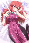  ano_natsu_de_matteru bad_id bad_pixiv_id banboro_(technobot) bare_shoulders blue_eyes blush boots breasts cameltoe dress large_breasts long_hair looking_at_viewer lying on_back red_hair skin_tight sleeveless sleeveless_dress smile solo takatsuki_ichika translation_request 