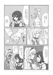  alice_margatroid animal_ears blush comic doujinshi earrings flower greyscale hair_ornament highres jewelry monochrome multiple_girls mystia_lorelei non-web_source open_mouth scan short_hair smile torinone touhou translated wings 