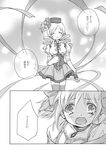  bonnet bow comic drill_hair greyscale hair_ornament hair_ribbon hat kaname_madoka magical_girl mahou_shoujo_madoka_magica monochrome multiple_girls musukichi open_mouth ribbon short_twintails smile spoilers striped striped_legwear tears thighhighs tomoe_mami translated twin_drills twintails 