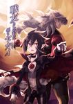  bad_id bad_pixiv_id black_hair cape closed_eyes coat disgaea fenrich_(disgaea) grey_hair long_hair makai_senki_disgaea_4 male_focus multiple_boys pants pointy_ears red_eyes smile tail tsukiko_(meltdown) valvatorez_(disgaea) wolf_tail 