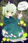  bad_id bad_pixiv_id breasts dress ghost_tail green_dress green_eyes green_hair hat heart kokorominton ofuda short_hair small_breasts smile soga_no_tojiko solo tate_eboshi text_focus touhou 