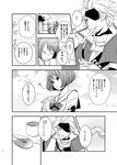  1girl :&lt; :o bad_id bad_pixiv_id bandages bow bowtie chousokabe_motochika_(sengoku_basara) closed_eyes comic eyepatch greyscale hand_on_own_face monochrome mouth_hold namiri sengoku_basara translation_request tree tsuruhime 