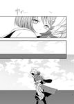  1girl bad_id bad_pixiv_id carrying chousokabe_motochika_(sengoku_basara) comic eyepatch greyscale monochrome namiri piggyback sengoku_basara translation_request tsuruhime walking 