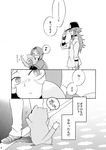  1girl bad_id bad_pixiv_id comic fujimura_(marina) gen_5_pokemon greyscale minccino monochrome n_(pokemon) patrat pokemon pokemon_(creature) pokemon_(game) pokemon_bw team_plasma translation_request 