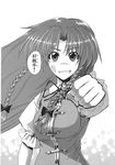  aozora_market braid breasts bruise chinese_clothes clenched_hand comic doujinshi greyscale grin highres hong_meiling injury large_breasts monochrome no_hat no_headwear ribbon scan smile touhou translated twin_braids upper_body 