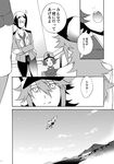  3boys bad_id bad_pixiv_id baseball_cap bel_(pokemon) cheren_(pokemon) comic fujimura_(marina) gen_5_pokemon glasses greyscale hat monochrome multiple_boys n_(pokemon) pokemon pokemon_(creature) pokemon_(game) pokemon_bw reshiram smile touya_(pokemon) translation_request zekrom 