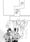  2boys bad_id bad_pixiv_id baseball_cap bel_(pokemon) cheren_(pokemon) comic fujimura_(marina) glasses greyscale hat monochrome multiple_boys pokemon pokemon_(game) pokemon_bw smile touya_(pokemon) translation_request 