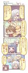  4koma 6+boys black_hair blonde_hair brown_eyes brown_hair comic fyu-neru glasses guilty_crown highres keido_shuuichirou kurachi_(guilty_crown) long_hair multiple_boys open_mouth ouma_shuu shibungi translation_request tsugumi_(guilty_crown) tsukishima_arugo tsutsugami_gai yuu_(guilty_crown) yuupon 