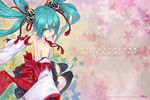  2d back detached_sleeves green_eyes green_hair hatsune_miku highres long_hair looking_at_viewer looking_back ribbon-trimmed_clothes ribbon_trim smile solo thighhighs twintails vocaloid wallpaper 