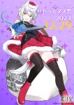  1girl aila_paivikki_linnamaa animal_ears black_thighhighs boots box breasts cape gift gift_box hat highres looking_at_viewer luminous_witches medium_breasts official_art open_mouth sack santa_costume santa_hat sash shimada_fumikane short_hair simple_background sitting solo striped_sash thighhighs white_hair wolf_ears wolf_girl world_witches_series 