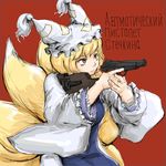  blonde_hair cyrillic fox_tail gun handgun hat highres machine_pistol michael-x multiple_tails russian short_hair shoulder_stock sketch solo stechkin_aps surcoat tail touhou translated trigger_discipline weapon yakumo_ran yellow_eyes 