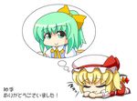  :3 =_= ? blonde_hair chibi daiyousei dreaming drooling flandre_scarlet green_eyes green_hair hat lowres multiple_girls sleeping smile touhou translation_request wings yamato_damashi 