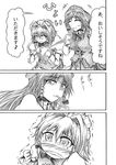  bad_id bad_pixiv_id comic greyscale hair_intakes hidefu_kitayan hong_meiling indirect_kiss izayoi_sakuya maid_headdress monochrome multiple_girls smirk tears touhou translated troll_face 