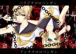  kagamine_len kagamine_rin tagme vocaloid 