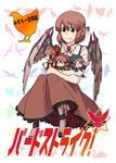  animal_ears bow character_doll cosplay detached_sleeves doll dress earrings hair_bow hakurei_reimu hakurei_reimu_(cosplay) head_scarf japanese_clothes jewelry mystia_lorelei no_hat no_headwear okamisty pink_hair shoes short_hair smile solo torinone touhou winged_shoes wings 