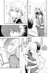  1girl greyscale highres hug monochrome morino_ryoushi ookami-san ookami_ryouko school tears uniform 