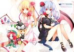  akatsuki_yakyou alternate_costume bat_wings braid broom chibi flandre_scarlet hong_meiling izayoi_sakuya kirisame_marisa multiple_girls remilia_scarlet touhou twin_braids wings 