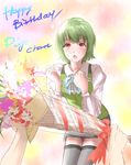  :o bad_id bad_pixiv_id birthday black_legwear bouquet flower green_hair happy_birthday highres ice2002 idolmaster idolmaster_(classic) miniskirt mole mole_under_mouth otonashi_kotori pencil_skirt red_eyes short_hair skirt solo thighhighs vest zettai_ryouiki 