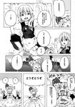  3girls @_@ apron bat_wings braid comic doujinshi dress fang flying_sweatdrops gown greyscale hat hat_ribbon highres izayoi_sakuya kirisame_marisa long_hair maid maid_headdress monochrome multiple_girls neck_ribbon o_o remilia_scarlet ribbon shino_(ponjiyuusu) short_hair sitting smile socks sweatdrop touhou translated wings 