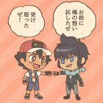  2boys :d alain_(pokemon) ash_ketchum baseball_cap black_boots black_gloves black_hair black_jacket blue_eyes blue_scarf blue_shoes blue_shorts blue_vest boots bright_pupils brown_eyes chibi commentary_request dynamax_band fingerless_gloves fist_bump full_body gloves grey_pants hat jacket long_sleeves male_focus mega_ring mojacookie multiple_boys official_art open_clothes open_jacket open_mouth open_vest pants pokemon pokemon_(anime) pokemon_journeys red_hat scarf second-party_source shirt shoes short_hair short_sleeves shorts smile speech_bubble striped_background translation_request vest white_pupils white_shirt z-ring 