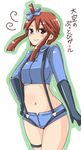  blue_eyes fuuro_(pokemon) gloves gym_leader hair_ornament lockheart midriff navel pokemon pokemon_(game) pokemon_bw red_hair shorts solo 