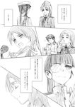  2girls bad_id bad_pixiv_id clapping closed_eyes comic drinking eyepatch greyscale hat kisetsu microphone minna-dietlinde_wilcke monochrome multiple_girls open_mouth sakamoto_mio smile strike_witches sword translated uniform weapon world_witches_series 