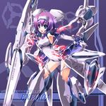  aguy bad_id bad_pixiv_id blue_eyes exelica mecha_musume purple_hair solo trigger_heart_exelica 