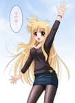  bardiche blonde_hair casual crotch_seam denim denim_skirt fashion fate_testarossa long_hair lyrical_nanoha mahou_shoujo_lyrical_nanoha_strikers miniskirt narutaki_shin panties panties_under_pantyhose pantyhose pantyshot pencil_skirt red_eyes skirt solo underwear upskirt very_long_hair waving 