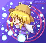  bad_id bad_pixiv_id chibi hat lowres moriya_suwako nekoyama solo thighhighs touhou 