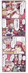  6+girls =_= apron black_wings blonde_hair blush bookshelf braid chair closed_eyes comic crescent dress embarrassed fang flandre_scarlet flying_sweatdrops frills from_behind fuukadia_(narcolepsy) gem hair_ornament hat head_wings hong_meiling izayoi_sakuya koakuma library maid_headdress mukyuu multiple_girls no_hat no_headwear on_head open_mouth patchouli_knowledge person_on_head purple_hair red_eyes remilia_scarlet side_ponytail silver_hair sitting sleep_talking sleeping sweatdrop touhou translated twin_braids voile waist_apron wings yuri 