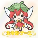 1girl :d bangs barefoot bikkuriman_(style) blush blush_stickers bow character_name character_request chibi dress eyebrows_visible_through_hair fairy fairy_wings flower flower_knight_girl hair_between_eyes hair_flower hair_ornament leaf leaf_on_head long_hair low_twintails open_mouth parody pink_flower red_dress red_hair rinechun sleeveless sleeveless_dress smile solid_oval_eyes solo twintails very_long_hair white_wings wings yellow_bow 