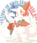  &#12373;&#12416; ?? blush embrace english_text eyes_closed nintendo pok&#233;mon pok&eacute;mon shiny_pok&#233;mon shiny_pokemon text video_games zangoose zangoose_day 