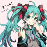  39 2012 bow dated detached_sleeves green_eyes grin hatsune_miku long_hair mikupa nail_polish shirt sleeveless sleeveless_shirt smile solo tama_(songe) twintails upper_body vocaloid 