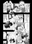  comic faceless faceless_male greyscale implied_sex inaba_tewi minazuki_noumu monochrome multiple_girls reisen_udongein_inaba touhou translated yagokoro_eirin 