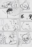  blush comic doneru male monochrome nintendo pok&#233;mon pok&eacute;mon translated video_games wartortle zangoose 