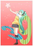  39 aqua_eyes aqua_hair hand_on_headphones hatsune_miku headphones long_hair looking_up mikupa skirt solo sweater_vest twintails very_long_hair vocaloid yuuzii 