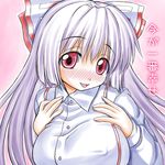  asamura_hiori blush breasts covered_nipples dress_shirt fujiwara_no_mokou hair_ribbon large_breasts lavender_hair long_hair open_mouth red_eyes ribbon shirt smile solo suspenders touhou translated upper_body 