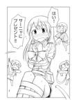  &gt;_&lt; blush bound bow charlotte_e_yeager closed_eyes comic eila_ilmatar_juutilainen erica_hartmann francesca_lucchini greyscale kinniku_tarou long_hair military military_uniform monochrome multiple_girls pantyhose ribbon scissors short_hair smile strike_witches tears tied_up translated uniform world_witches_series 