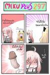  2girls 4koma ^_^ ahoge animal_ears blonde_hair blue_eyes blush braid candy cat_ears catstudioinc_(punepuni) closed_eyes comic fake_animal_ears food hand_on_own_cheek highres ia_(vocaloid) lollipop long_hair multiple_girls off_shoulder phallic_symbol pink_hair seeu sexually_suggestive shirt skirt stick surprised sweat thai translated twin_braids vocaloid 