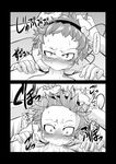  1girl angry comic deepthroat fellatio forced greyscale hairband hands_on_another's_head head_grab hetero highres irrumatio komeiji_satori monochrome oral penis pov saliva short_hair speed_lines takura_mahiro tears touhou translation_request 