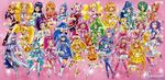  aoki_reika hanasaki_tsubomi heartcatch_pretty_cure! higashi_setsuna hino_akane hoshizora_miyuki houjou_hibiki hyuuga_saki kise_yayoi kujou_hikari kurumi_erika midorikawa_nao minamino_kanade minazuki_karen mishou_mai misumi_nagisa myoudouin_itsuki pretty_cure shirabe_ako smile_precure! suite_pretty_cure tamegai_katsumi tsukikage_yuri yamabuki_inori yukishiro_honoka yumehara_nozomi 