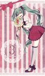  39 bad_id bad_pixiv_id bouquet dated flower green_eyes green_hair hatsune_miku iwakamu long_hair mikupa musical_note open_mouth skirt solo striped striped_background thighhighs twintails very_long_hair vocaloid 