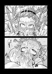  1girl ahegao comic cum cum_in_mouth cum_on_tongue deepthroat fellatio forced fucked_silly greyscale hairband hand_on_another's_head hands_on_another's_head head_grab hetero highres irrumatio komeiji_satori monochrome oral overflow penis pov rolling_eyes short_hair speed_lines takura_mahiro tears tongue touhou translation_request 