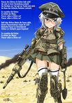  afrika_korps artist_name axe bad_id bad_pixiv_id belt dakku_(ogitsune) flag german glasses gloves gun mecha_musume military military_uniform original panties pantyshot pantyshot_(standing) panzerkampfwagen_iii_(personification) personification pointy_ears scope shovel signature smoke solo standing striker_unit sweat thighhighs translated underwear uniform weapon wehrmacht world_war_ii 