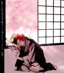  bad_id bad_pixiv_id book fate/zero fate_(series) hallch haori japanese_clothes kimono male_focus red_hair solo uryuu_ryuunosuke window 