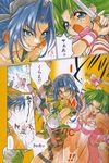  artist_request back_bow bandeau battle blue_eyes blue_hair bow breasts dagger dual_wielding duel earrings ellis_(toushinden) green_hair grin hat holding holding_dagger holding_weapon jewelry leotard long_hair medium_breasts multiple_girls necklace pink_bow ribbon scan see-through short_hair small_breasts smile sweat tonfa toushinden tracy_(toushinden) weapon white_leotard wrist_cuffs yellow_background 