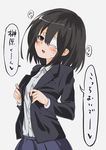  another bad_id bad_pixiv_id black_hair blush eyepatch misaki_mei open_mouth red_eyes school_uniform skirt smile solo translated undressing yu_tin 
