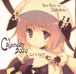  calendar cut_a_dash!! mitsumi_misato possible_duplicate tagme 